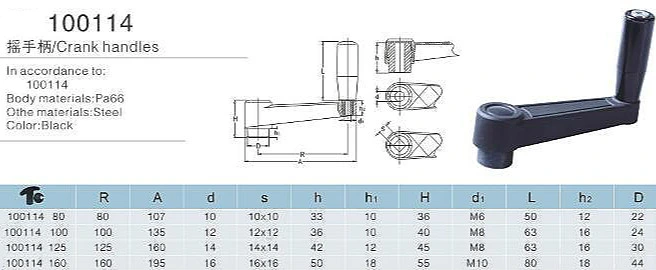 Crank Handle with Folding Handle